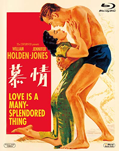 Love is a Many-Splendored Thing [Blu-ray] Love Story Henry King William Holden_3