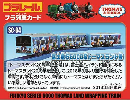 TakaraTomy PLARAIL SC-04 Fujikyuko Type6000 (Thomas Land Train) NEW from Japan_2