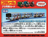 TakaraTomy PLARAIL SC-04 Fujikyuko Type6000 (Thomas Land Train) NEW from Japan_2