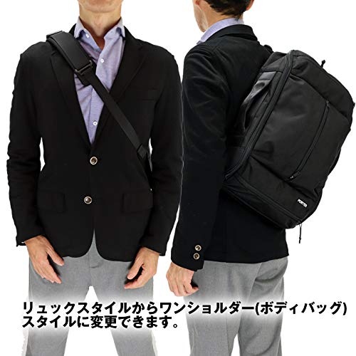 Yoshida Bag PORTER UPSIDE 3WAY BRIEFCASE 532-17902 Navy Made in Japan —  akibashipping
