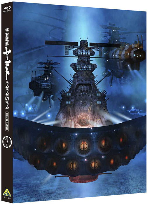 Blu-ray Star Blazers Space Battleship Yamato 2202 Vol.7 BCXA-1210 Standard Ed._1