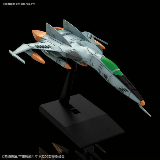 BANDAI MECHA COLLE Yamato 2202 No.09 TYPE-1 COSMO TIGER II Plastic Model Kit NEW_2