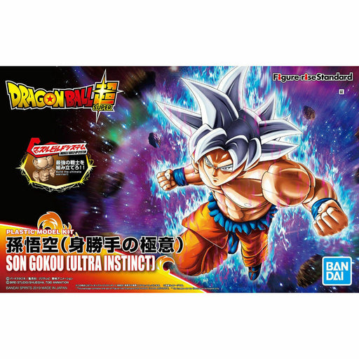 Figure-rise Standard Dragon Ball SON GOKOU ULTRA INSTINCT Model Kit BANDAI NEW_1