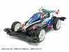 Mini 4WD PRO Avante Mk.III Azure Clear Special (Polycarbonate Body) (MS Chassis)_2