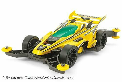 TAMIYA Mini 4WD PRO DCR-02 (MA Chassis) NEW from Japan_2