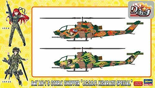 Rick G Earth' Bell AH-1S Cobra Chopper 'Kisarazu Special' (Set of 2) Model Kit_7