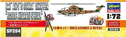 Rick G Earth' Bell AH-1S Cobra Chopper 'Kisarazu Special' (Set of 2) Model Kit_8