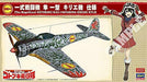 Hasegawa The Magnificent Kotobuki Nakajima Ki-43 I Hayabusa 'Kylie' 1/48_8