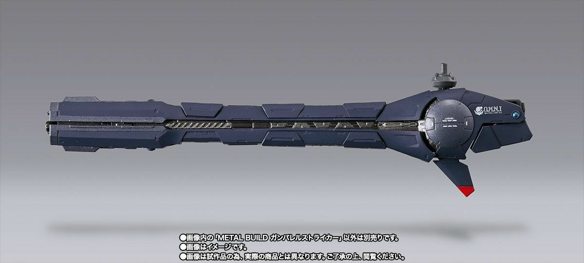 METAL BUILD Gundam SEED GUNBARREL STRIKER for AILE STRIKE GUNDAM Figure BANDAI_5