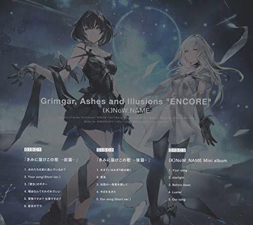 [CD] Grimgar of Fantasy and Ash CD BOX 2 Grimgar, Ashes and Illusions ENCORE_2