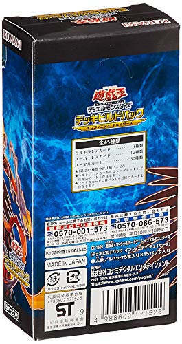 Yu-Gi-Oh! OCG Duel Monsters deck build pack The Infinity Chasers BOX NEW_2