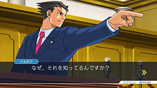 Capcom Phoenix Wright Ace Attorney 123 PS4 Naruhodo Selection PlayStation4 NEW_2