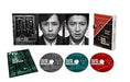 Killing for the Prosecution Kensatsugawa no Zainin Deluxe Edition Blu-ray Movie_3