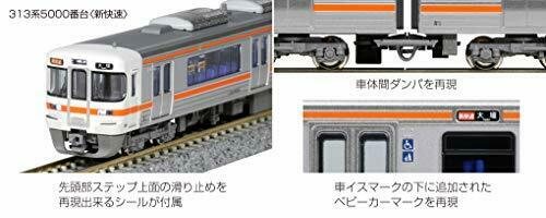 Kato N Scale Series 313-5000 [Special Rapid Service] Standard 3 Car Set NEW_3