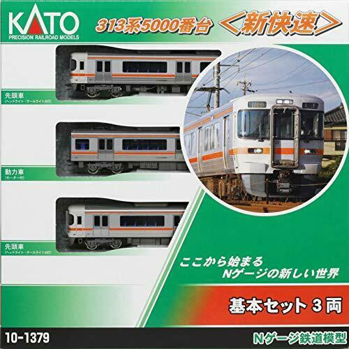Kato N Scale Series 313-5000 [Special Rapid Service] Standard 3 Car Set NEW_7