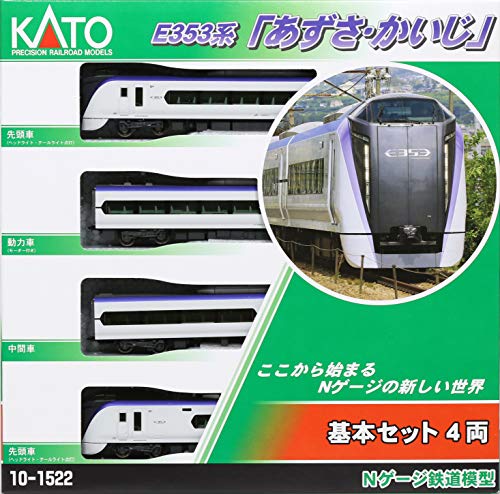 KATO N gauge series E353 "Azusa / Kaiji" basic set 4 cars 10-1522 Model Train_2