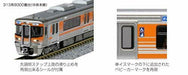Kato N Scale Series 313-8000 (Chuo Main Line) Three Car Set (3-Car Set) NEW_3