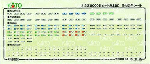 Kato N Scale Series 313-8000 (Chuo Main Line) Three Car Set (3-Car Set) NEW_5