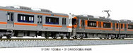 Kato N Scale Series 313-8000 (Chuo Main Line) Three Car Set (3-Car Set) NEW_7