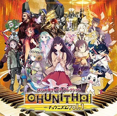 [CD] SEGA Oto Game Piano Collection Ver. CHUNITHM Vol.1 NEW from Japan_1