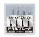 God Hand Drill Blade (Set of 5) Hobby Tool GH-DBB-1-2.5 NEW from Japan_1