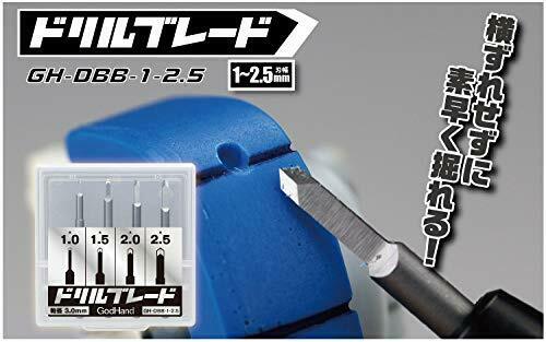 God Hand Drill Blade (Set of 5) Hobby Tool GH-DBB-1-2.5 NEW from Japan_3