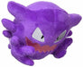Pokemon Center Original Fit Haunter Spectrum Alpollo Plush Peluche NEW_1