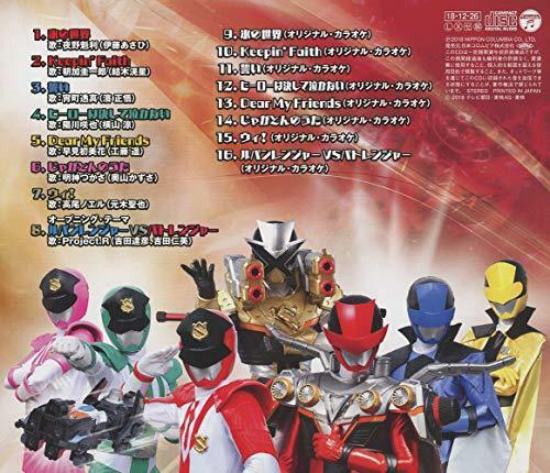 [CD] Kaito Sentai Lupinranger VS Keisatsu Sentai Patranger VS Character Song_2