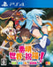 PS4 KonoSuba Labyrinth of Hope and the Gathering of Adventurers PLJM-16370 NEW_1