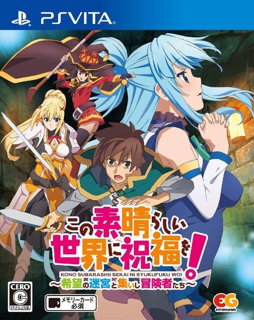 KonoSuba: God's Blessing on This Wonderful World! PS Vita Software VLJM-38135_1