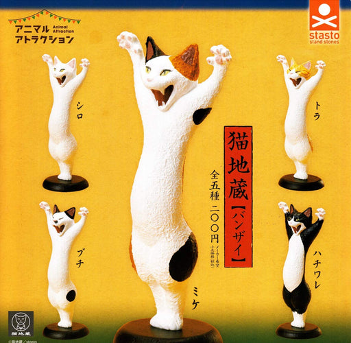 Standstones animal attraction cat Jizo Banzai All 5 variety set Gashapon toys_1
