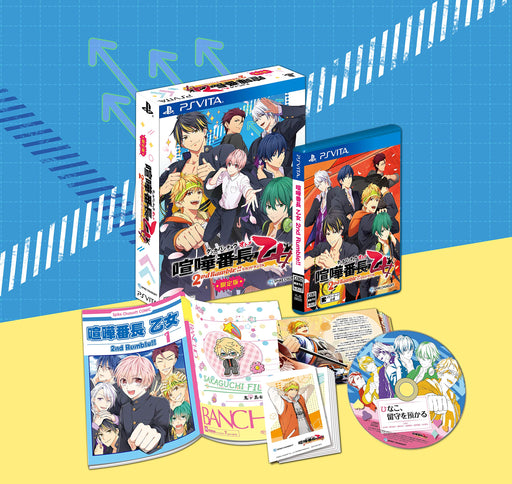 Fighting Bancho Otome 2nd Rumble!! Limited Box PS Vita Game Software VLJS-08021_1