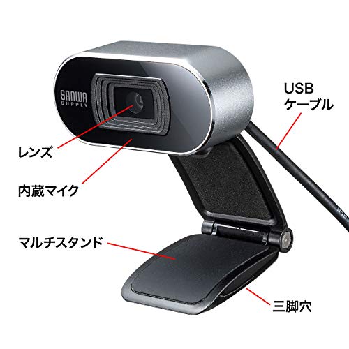 Sanwa auto focus WEB camera Full HD Built-in microphone CMS-V45S NEW from Japan_2