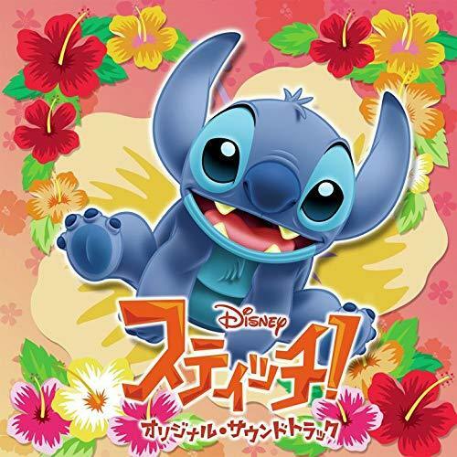 [CD] Stitch! Original Sound Track NEW from Japan_1