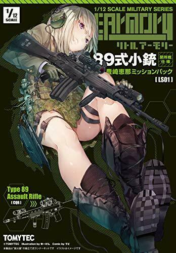 1/12 Little Armory LS01 Howa Type89 for Confined Space Combat Ena Mission Pack_3