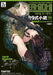 1/12 Little Armory LS01 Howa Type89 for Confined Space Combat Ena Mission Pack_3