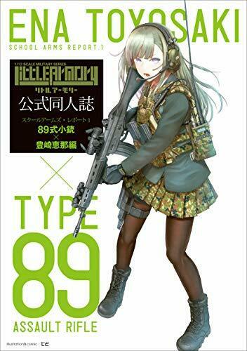 1/12 Little Armory LS01 Howa Type89 for Confined Space Combat Ena Mission Pack_5