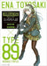 1/12 Little Armory LS01 Howa Type89 for Confined Space Combat Ena Mission Pack_5