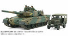 JGSDF Type90 Tank(Military) & Type73 Light Truck Set Plastic Model Kit NEW_2