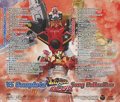 [CD] Lupinranger VS Patranger VS Complete Song Collection NEW_2