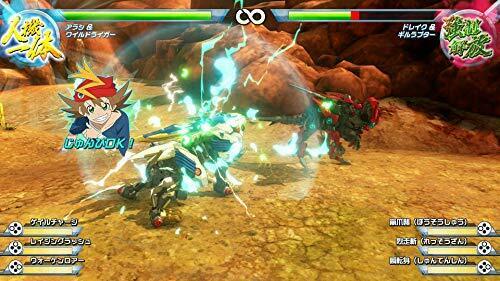 TAKARA TOMY Nintendo Switch Zoids Wild King of Blast game NEW from Japan_6
