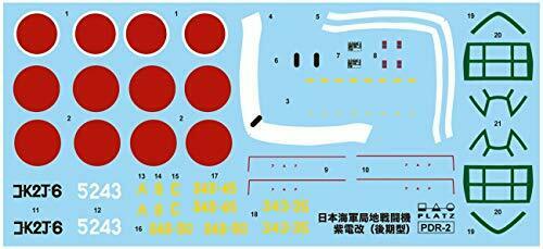 Platz 1/144 IJN Kawanishi N1K2-J Shidenkai (Late Model) (Set of 2) Plastic Model_3