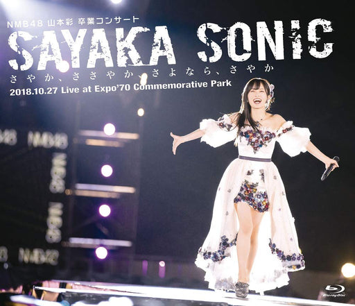 [Blu-ray] NMB48 Yamamoto Sayaka Graduation Concert SAYAKA SONIC YRXS-80044 NEW_1