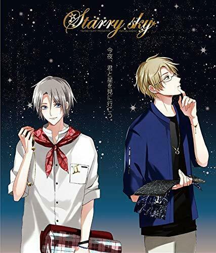 [CD] TsukiPro Natsu no Hoshizora no Monogatari Starry sky collection NEW_1