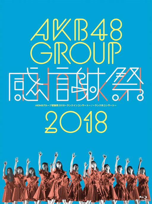 Blu-ray AKB48 Group Kanshasai 2018 Rank In Concert Rank Gai Concert AKB-D2394_1