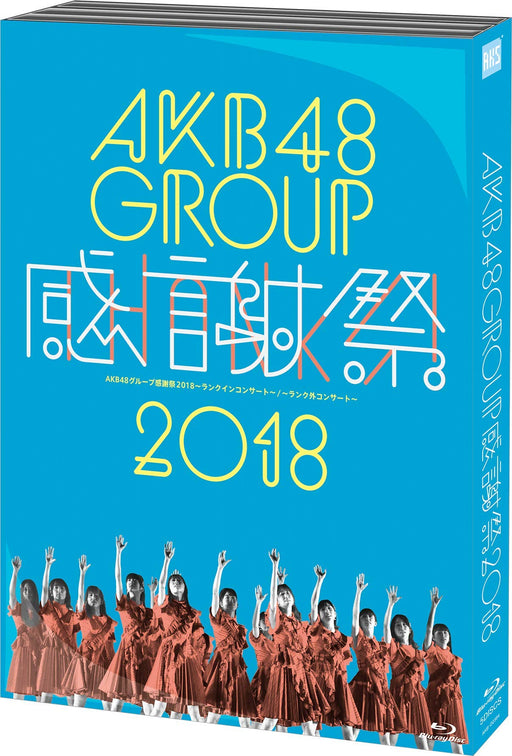 Blu-ray AKB48 Group Kanshasai 2018 Rank In Concert Rank Gai Concert AKB-D2394_2