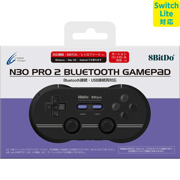 [Switch Lite/Switch] 8bitDo N30 Pro 2 Bluetooth Gamepad M Edition CY-N30PRO2-MD_1