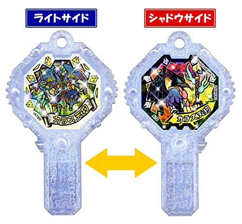 Yo-kai Watch Yokai Ark Zero - The other side of the silver curtain - (BOX) NEW_10