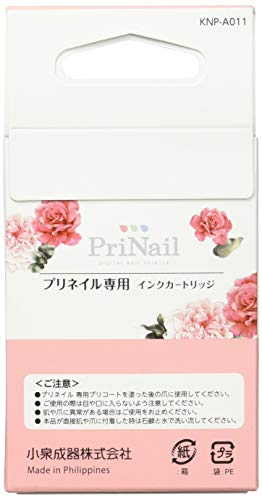 KOIZUMI DIGITAL NAIL PRINTER PriNail Ink Cartridge KNP-A011 NEW from Japan_2