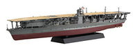 Fujimi model 1/700 ship NEXT series No.4 Japan Navy aircraft carrier Akagi NEW_1